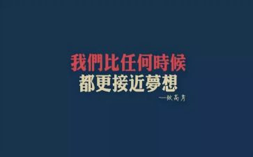 我超越了自己作文优质8篇