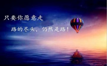 超越平常的自己作文8篇