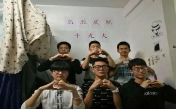 查寝的工作总结8篇