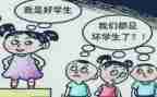 辅导差生工作总结5篇