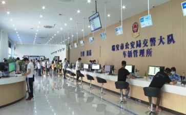 车管科工作总结8篇