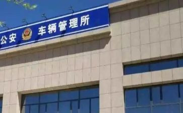停车管理工作总结8篇