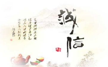 写忠诚教育心得体会6篇
