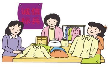 讲真诚的演讲稿优质8篇