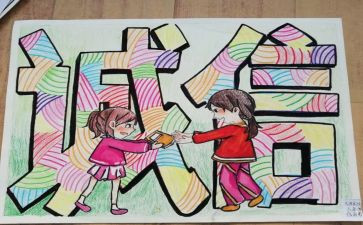 论小学生诚信作文6篇