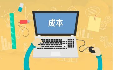 管理成本会计的心得7篇