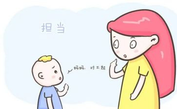 责任与承担的演讲稿5篇