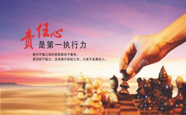 爱是承担作文通用5篇