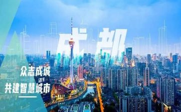 成都商铺租赁合同5篇