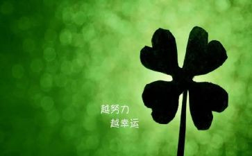 我的成功作文8篇