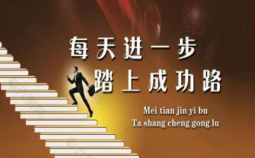 最成功的演讲稿最新7篇