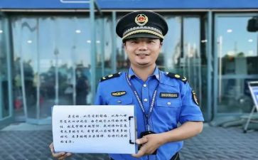 城管总结个人总结最新7篇