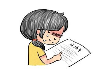 成绩差教师总结优质7篇