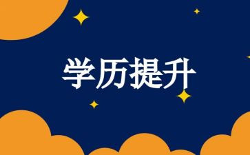 养成教育主题教案8篇