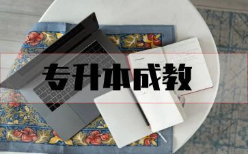 小学养成教育工作计划7篇