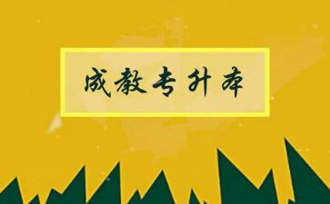 10的分成教案6篇