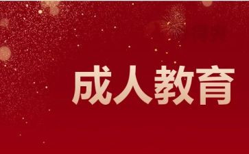 养成教育演讲稿7篇