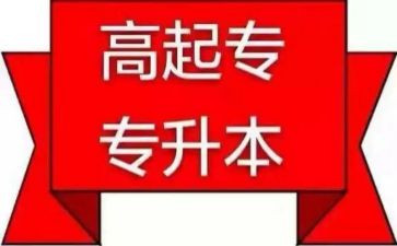 大班10的分解与组成教案5篇