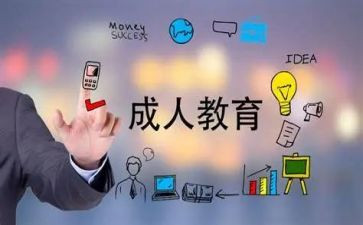 小学生养成教育工作计划6篇