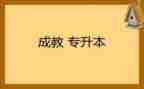 养成教育的心得体会7篇