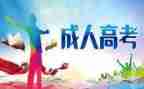 职成教股工作总结6篇