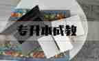 小学养成教育工作计划7篇
