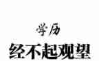 中学生养成教育的心得体会5篇