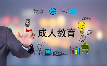 成考的自我鉴定优秀5篇
