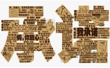 廉政承诺书优秀6篇