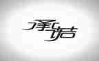 安全生产月安全承诺书优秀8篇