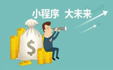 程序员工作总结推荐6篇