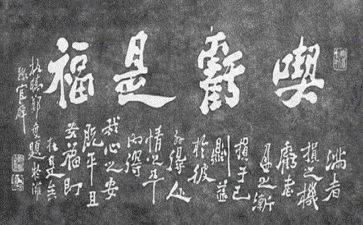 《吃亏》作文优质7篇