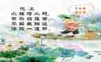 池上讲课教案7篇