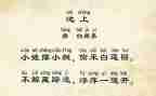大班语言池上教案5篇