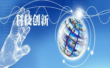 创新课心得体会推荐6篇
