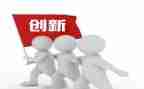 大学生创新创业演讲稿6篇