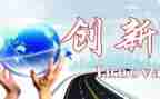 大学创新创业课心得6篇