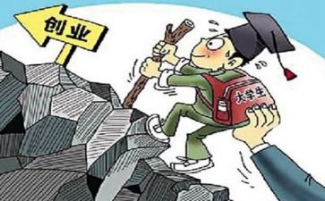 个人创业心得体会5篇