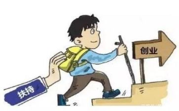 创业心得1000字7篇