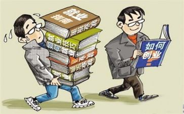 创业体会心得体会通用7篇