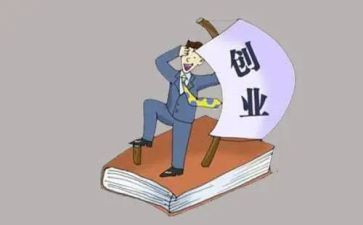 再创业工作总结精选7篇
