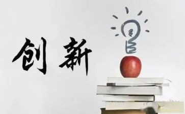 创业科工作总结模板7篇
