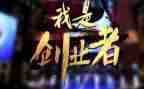 创业科工作总结参考7篇