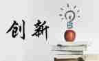 创业科工作总结模板7篇