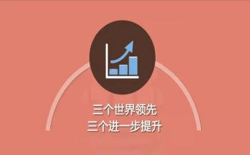 先创优工作总结8篇