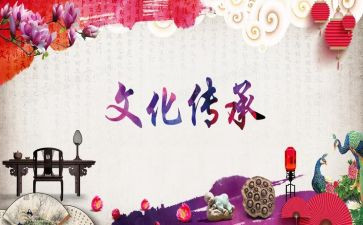 过传统中国节演讲稿8篇