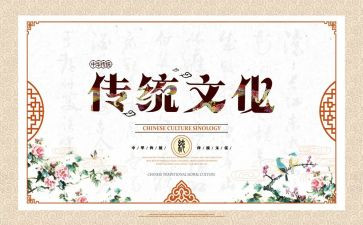 传统文化孝的教案7篇