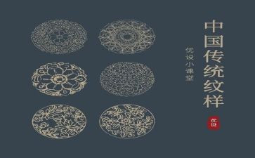 传统文化春节作文600字精选7篇