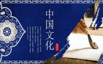 弘扬中国传统的演讲稿6篇