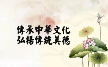 传统文化演讲稿推荐8篇